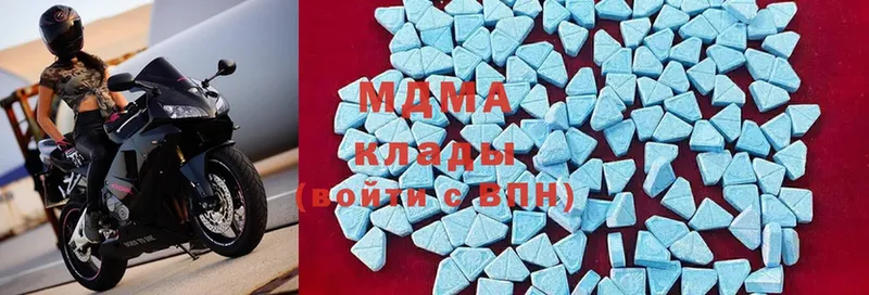 MDMA кристаллы  наркошоп  Арсеньев 